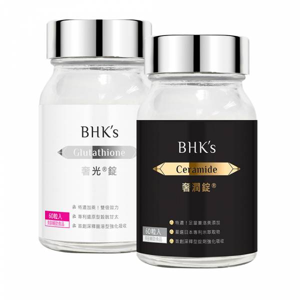 【Combo】Viên nén trắng da Glutathione & Viên nén cấp ẩm Ceramide BHK's【Dưỡng da hoàn hảo】 