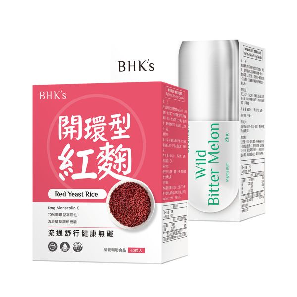 BHK's 流通平衡組 開環型紅麴(60粒/盒)+專利苦瓜胜肽EX(60粒/盒) 