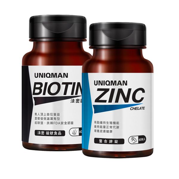 UNIQMAN 強韌札根組 法密錠(60粒/瓶)+螯合鋅錠(60粒/瓶) 