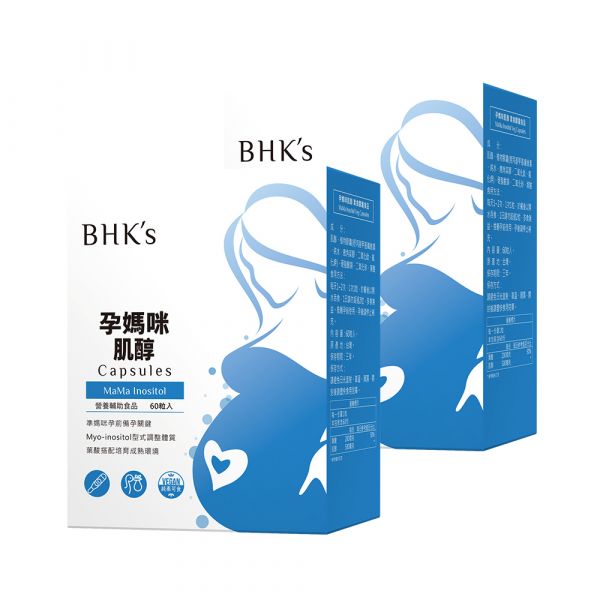 BHK's 孕媽咪肌醇 素食膠囊 (60粒/盒)2盒組 