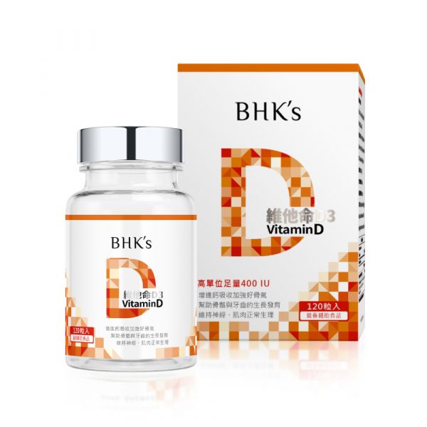 BHK's 維他命D3 軟膠囊 (120粒/瓶) 
