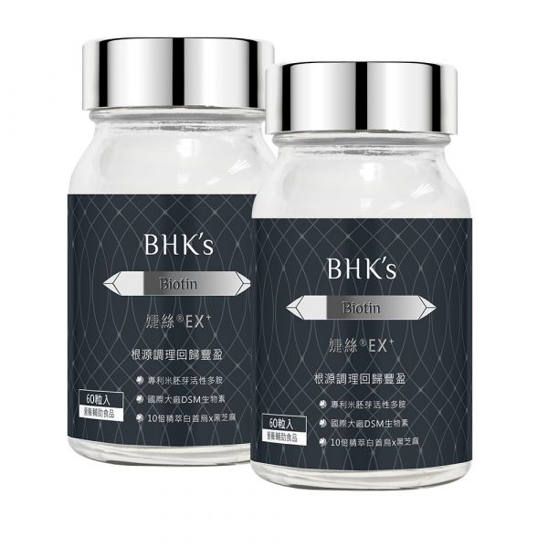BHK's 婕絲錠EX+ (60粒/瓶)2瓶組 
