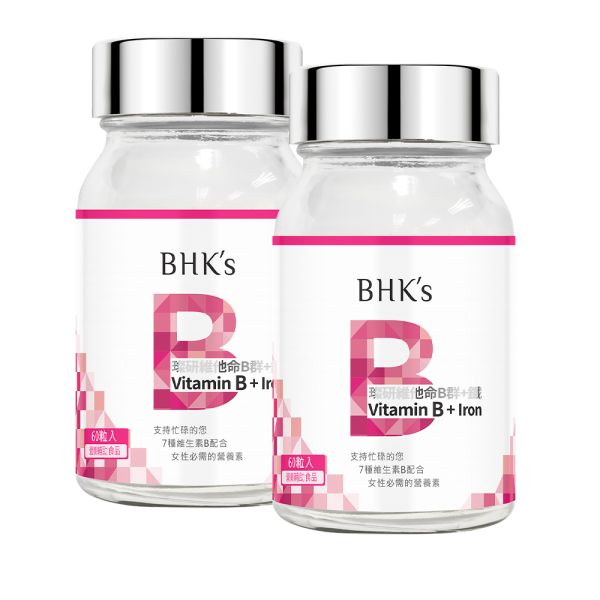 BHK's 璨研維他命B群+鐵錠 (60粒/瓶)2瓶組 