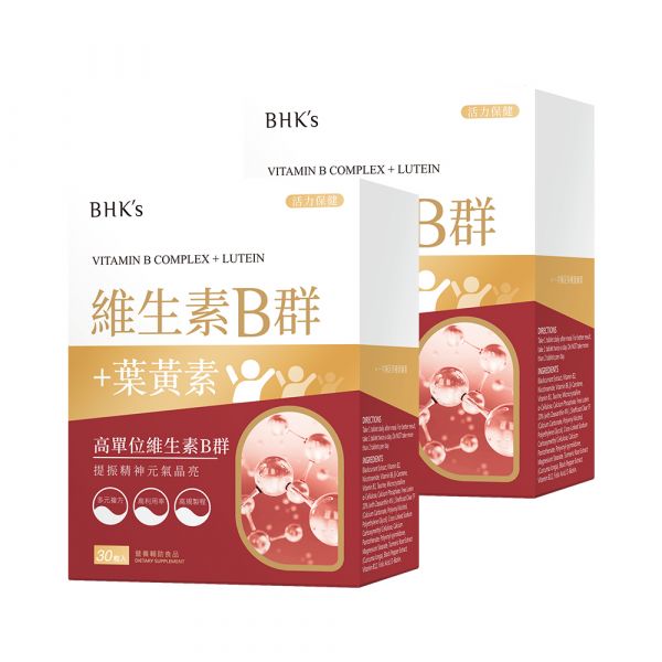 BHK's B群+葉黃素 膜衣錠 (30粒/盒)2盒組 