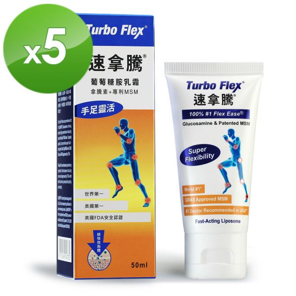 iHDoc®速拿騰 葡萄糖胺乳霜 5條 