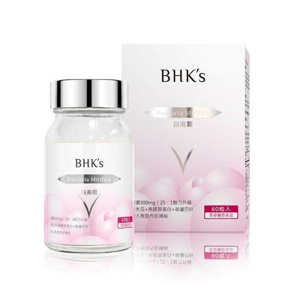 BHK's 白高顆 膠囊 (60粒/瓶) 