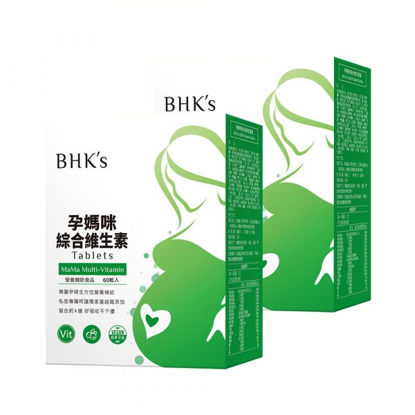 BHK's 孕媽咪綜合維生素錠 (60粒/盒)2盒組 