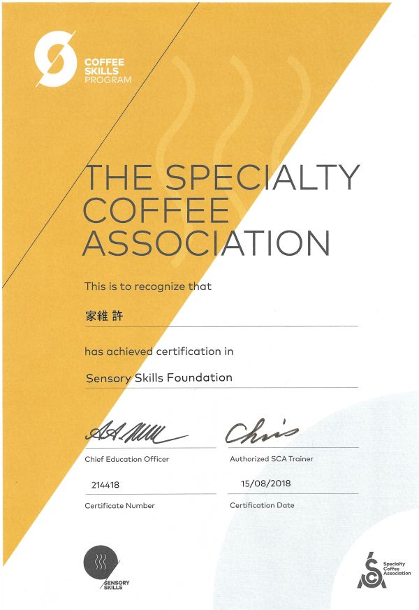 《 熱帶水果 & 梔子花 》衣索比亞 罕貝拉 芭絲特藝伎  日曬  • 單品咖啡豆200g/100g 咖啡豆推薦,精品咖啡豆,網購咖啡豆推薦,衣所比亞咖啡豆,網購咖啡豆專門店