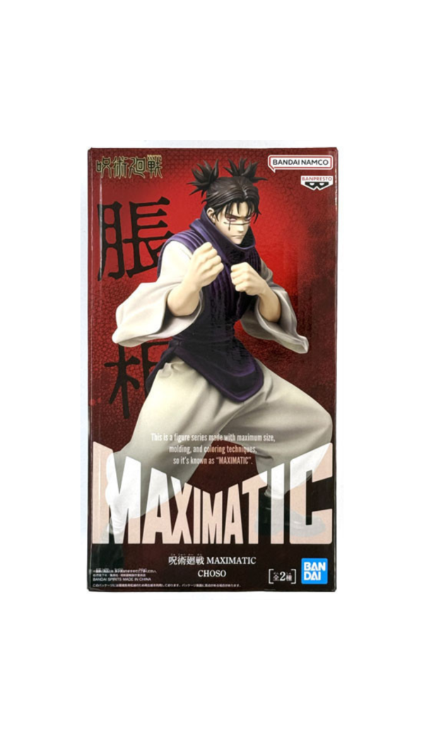 【BANPRESTO】日版 咒術迴戰 MAXIMATIC 脹相 