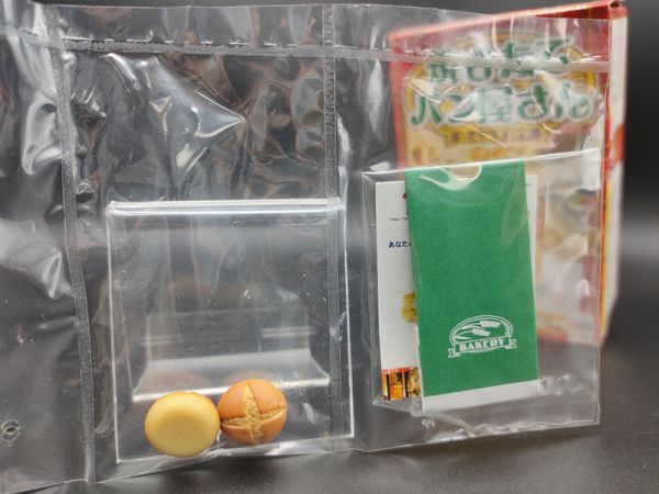MEGAHOUSE 袖珍 新鮮出爐 麵包屋  單售 7號 香氣四溢 麵包 食玩 盒玩 中古品-B級 