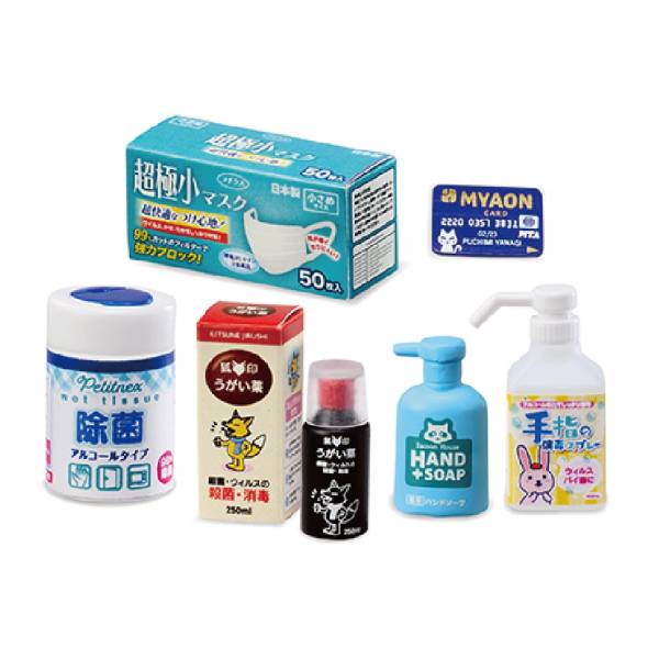RE-MENT 袖珍系列 我家附近的藥粧店 一中盒 8入 