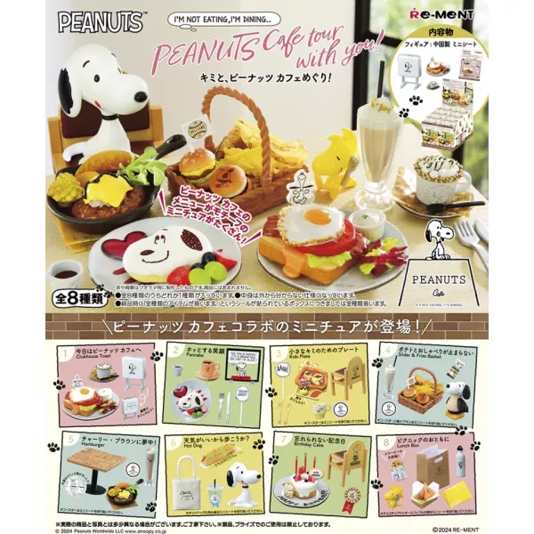 【RE-MENT】SNOOPY系列 史努比和妳一起去PEANUTS Café 一中盒8入 