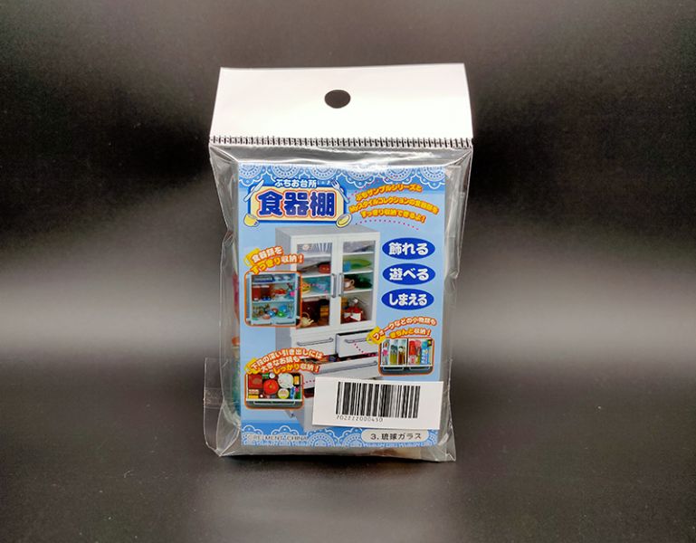 RE-MENT 袖珍系列 夢幻食器 餐具 單售 3號 琉球玻璃 食玩 盒玩 中古品-A級 