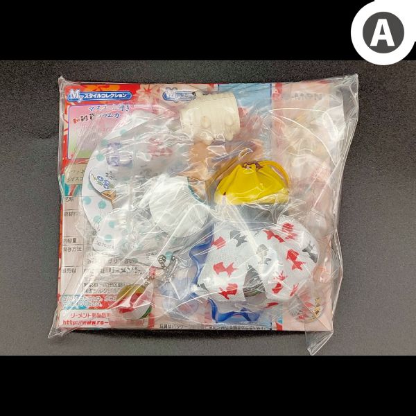 RE-MENT 袖珍系列 和雜貨 單售 2號 夏 門廊納涼 黃巾 異色 食玩 盒玩 中古品-A級  