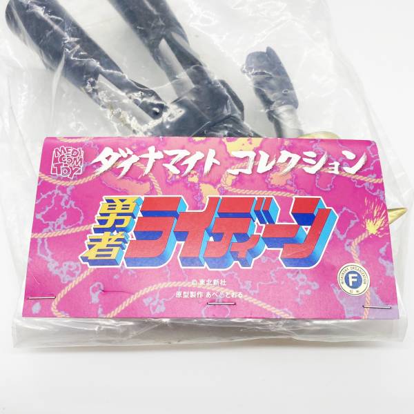 日版 勇者萊汀 黑色版 Rideen 