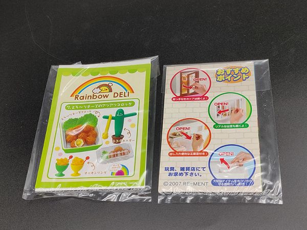 RE-MENT 袖珍系列 彩虹 餐點 單售 7號 融化 起司 炸丸子 食玩 盒玩 中古品-B級 