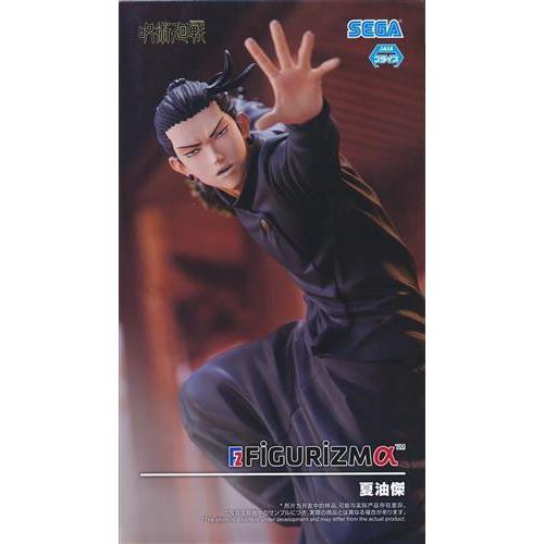 【SEGA TOY】日版 FIGURIZMα 咒術迴戰 懷玉．玉折 夏油傑 