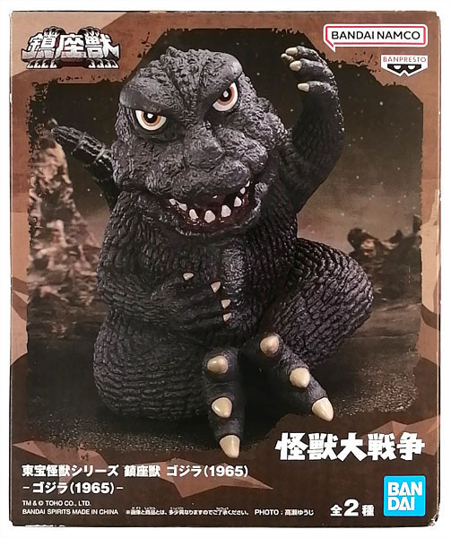 【BANPRESTO】日版 東寶怪獸系列 鎮座獸 哥吉拉 (1965) 全2種 