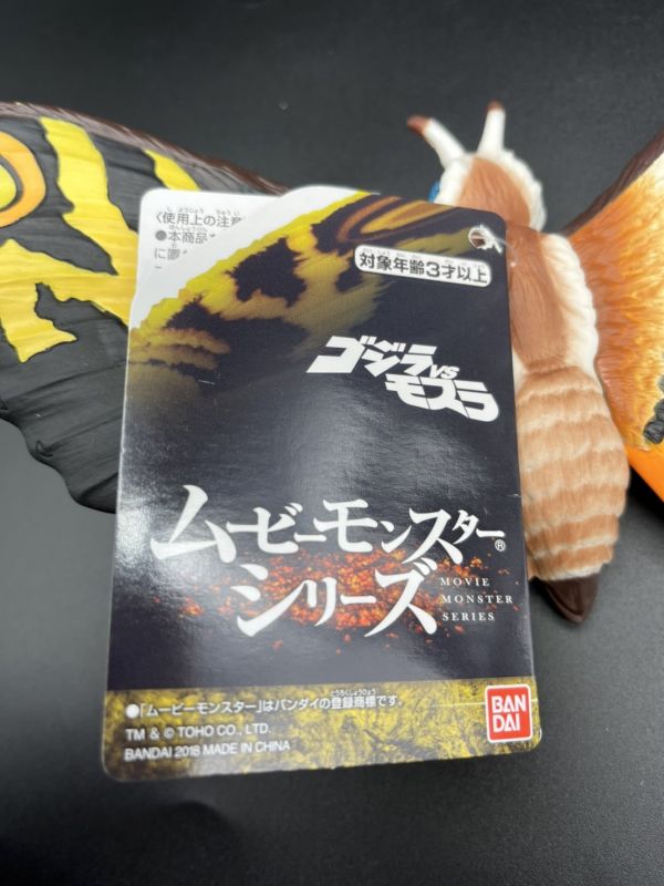 BANDAI 摩斯拉 (成蟲版) XB23566 