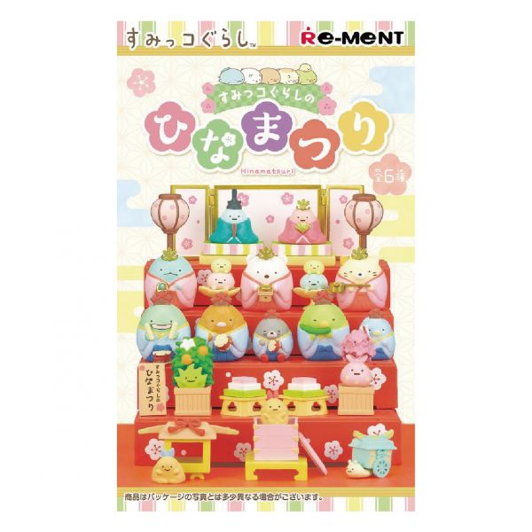 (單盒出貨)RE-MENT  角落生物系列 角落生物的女兒節 Re-ment:哈玩具,台灣代理Rement,袖珍家具rement,日本精緻盒玩,仿真日本盒玩,日本扭蛋盒玩,買三送一,rement會場限定品,Re-ment哪裡買?,rement盒玩開箱,rement盒玩同步上市,rement日本進口,rement台灣官網