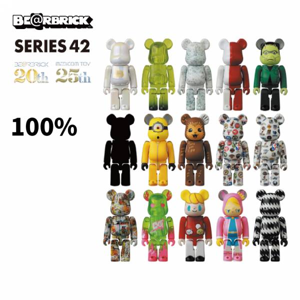 庫柏力克熊 BE@RBRICK 42代 小全套 (不含1/192) 全25隻 