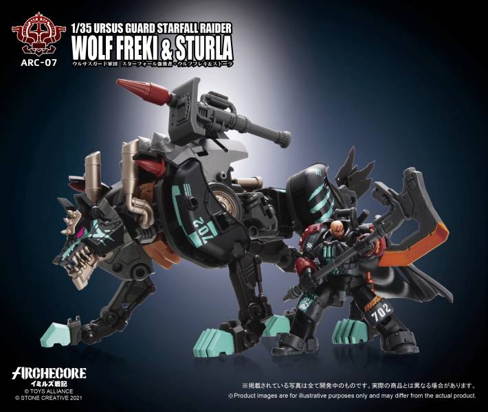 幻古戰記 ARC-07 URSUS GUARD STARFALL RAIDER WOLF FREKI & STURLA 灰熊守衛軍團 星殞突擊者 黑狼庫力奇 & 史杜拉 