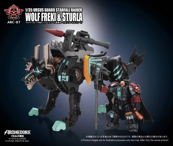 幻古戰記 ARC-07 URSUS GUARD STARFALL RAIDER WOLF FREKI & STURLA 灰熊守衛軍團 星殞突擊者 黑狼庫力奇 & 史杜拉 