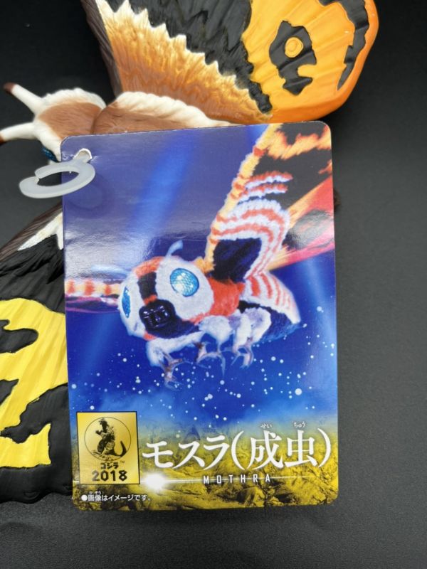 BANDAI 摩斯拉 (成蟲版) XB23566 