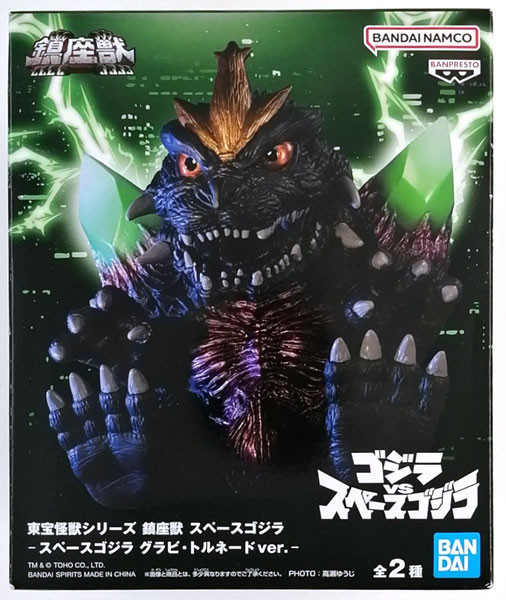 【BANPRESTO】日版 東寶怪獸系列 鎮座獸 太空哥吉拉 
