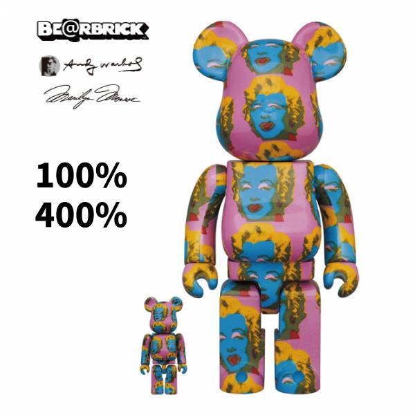 庫柏力克熊 BE@RBRICK 100%&400% set Andy Warhols Marilyn Monroe #2 瑪麗蓮夢露 