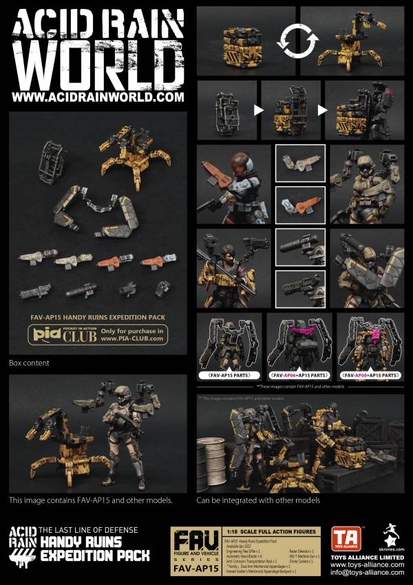 TOYS ALLIANCE FAV-AP15 Handy Ruins Expedition Pack / 廢墟探險靈便套裝 酸雨戰爭,現貨,酸雨,FAV-AP15,預購,TOYS ALLIANCE,酸雨戰爭,劉斯傑,TOYS ALLIANCE ACID RAIN Preorder,可動公仔,酸雨,設計師公仔,遊戲,酸雨戰爭現貨,酸雨戰爭公鹿小隊,酸雨戰爭動畫,酸雨戰爭購買,酸雨戰爭介紹,酸雨戰爭wiki,香港設計師