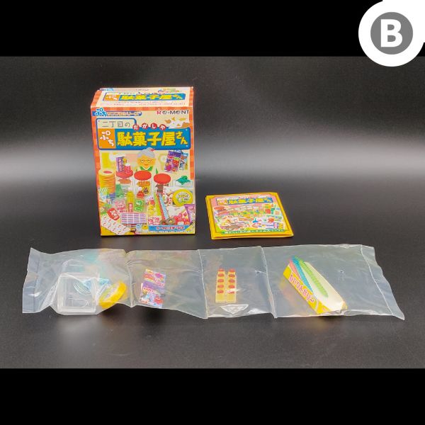 RE-MENT 袖珍系列 二丁目 糖果店 二丁目菓子 單售 9號 果凍 糖果 食玩 盒玩 中古品-B級 