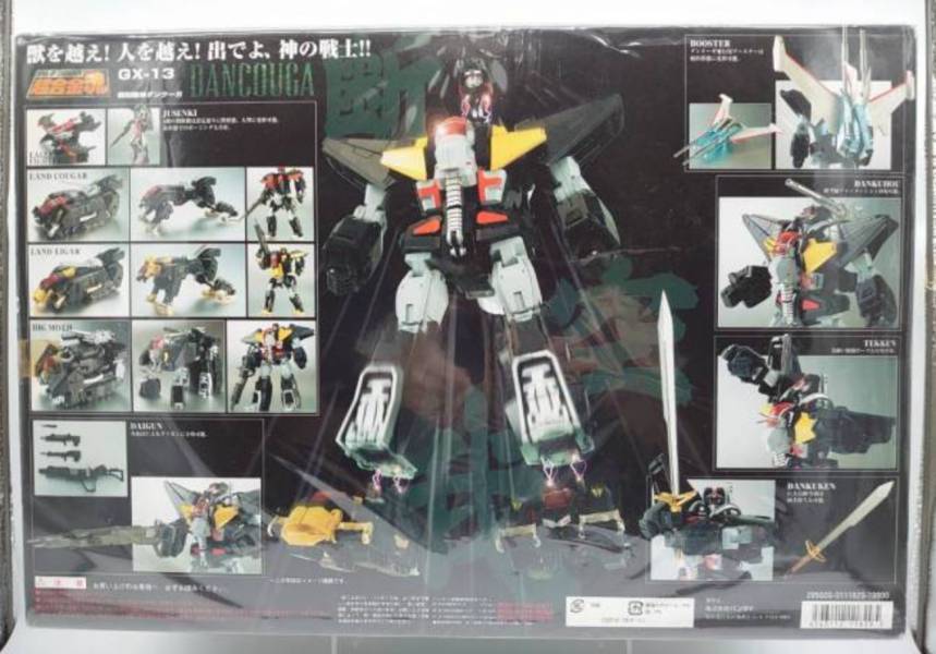 BANDAI 超合金魂 GX-13 超獸機神 斷空我 日版 中古品-S級 