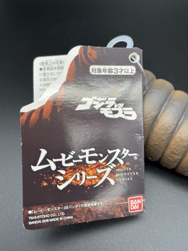BANDAI 怪獸惑星 摩斯拉 (幼蟲版) XB23534 