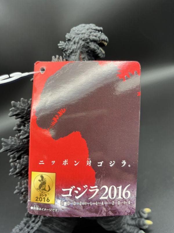 BANDAI 哥吉拉 MOVIE MONSTER系列 哥吉拉2016 200 XB204459 