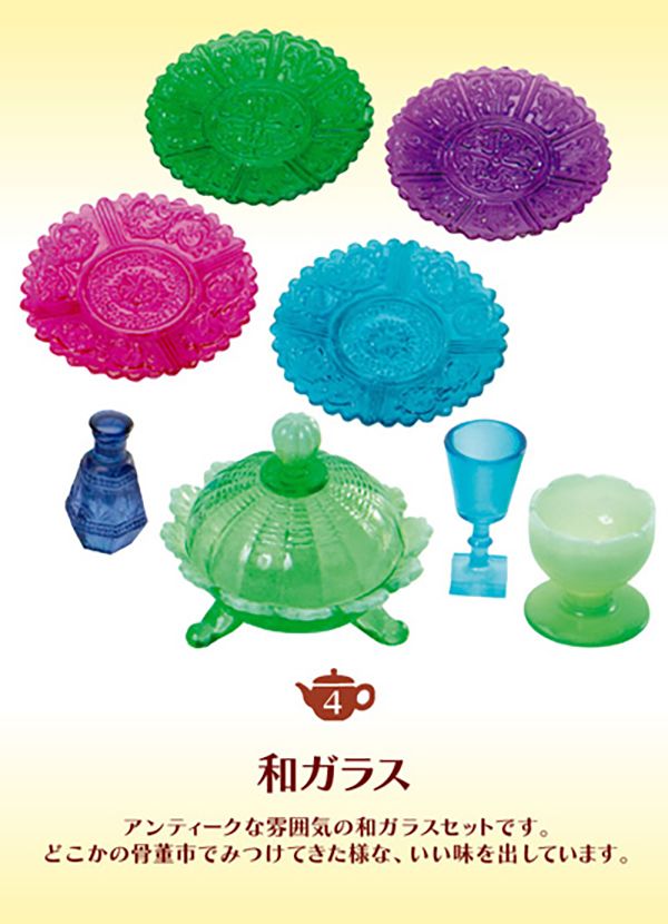 RE-MENT 袖珍系列 夢幻食器 餐具 單售 4號 和風玻璃 食玩 盒玩 中古品-A級 