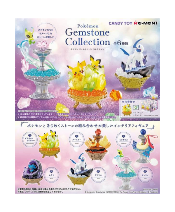 【RE-MENT】寶可夢系列 寶石 Gemstone Collection 一中盒6入 