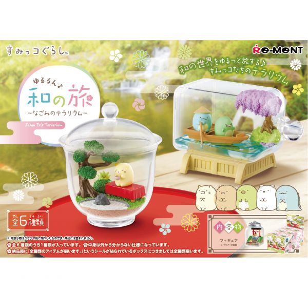 (單盒出貨)RE-MENT 角落生物系列 角落生物的悠閒和式之旅 日本旅遊,瓶中場景,和風之旅,Re-ment:哈玩具,台灣代理Rement,袖珍家具rement,日本精緻盒玩,仿真日本盒玩,日本扭蛋盒玩,買三送一,rement會場限定品,Re-ment哪裡買?,rement盒玩開箱,rement盒玩同步上市,rement日本進口,rement台灣官網