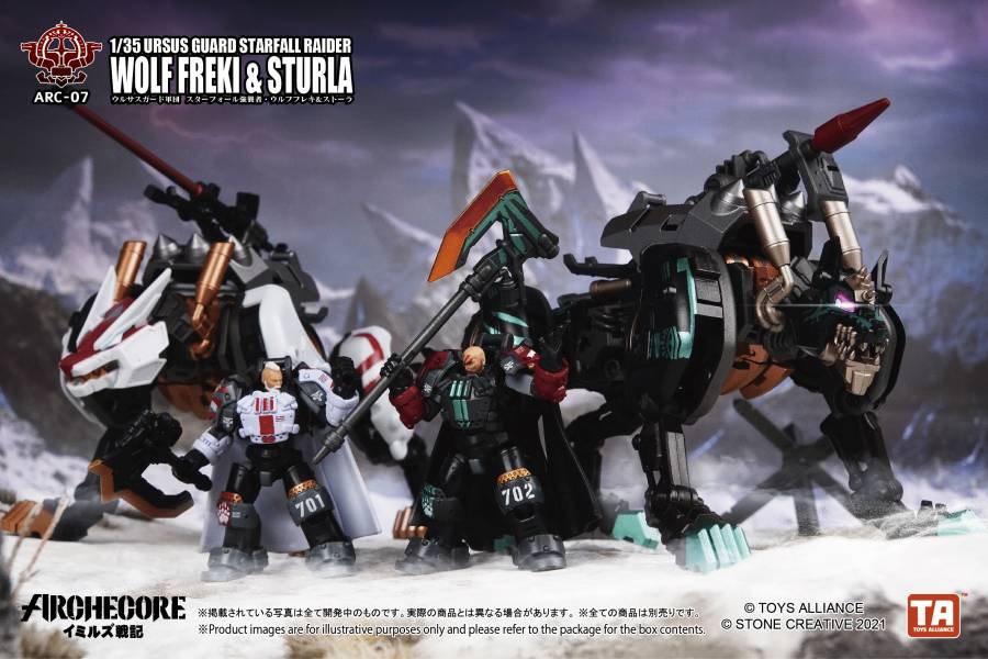 幻古戰記 ARC-07 URSUS GUARD STARFALL RAIDER WOLF FREKI & STURLA 灰熊守衛軍團 星殞突擊者 黑狼庫力奇 & 史杜拉 