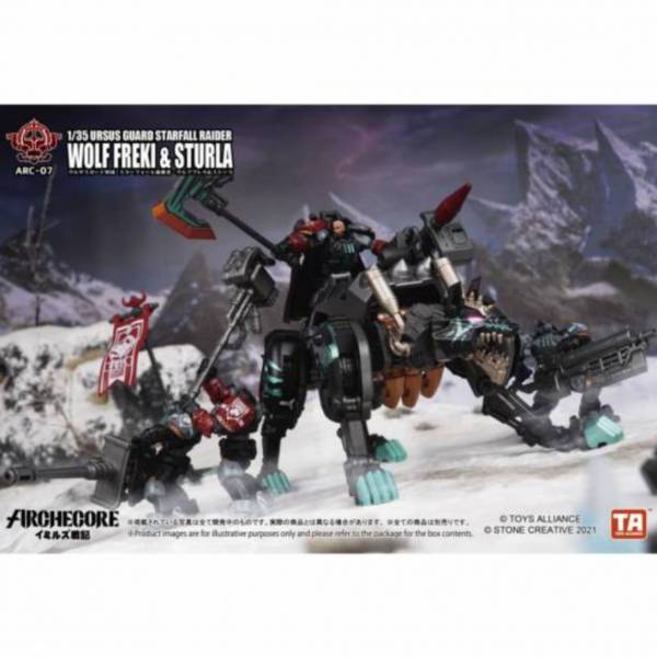 幻古戰記 ARC-07 URSUS GUARD STARFALL RAIDER WOLF FREKI & STURLA 灰熊守衛軍團 星殞突擊者 黑狼庫力奇 & 史杜拉 