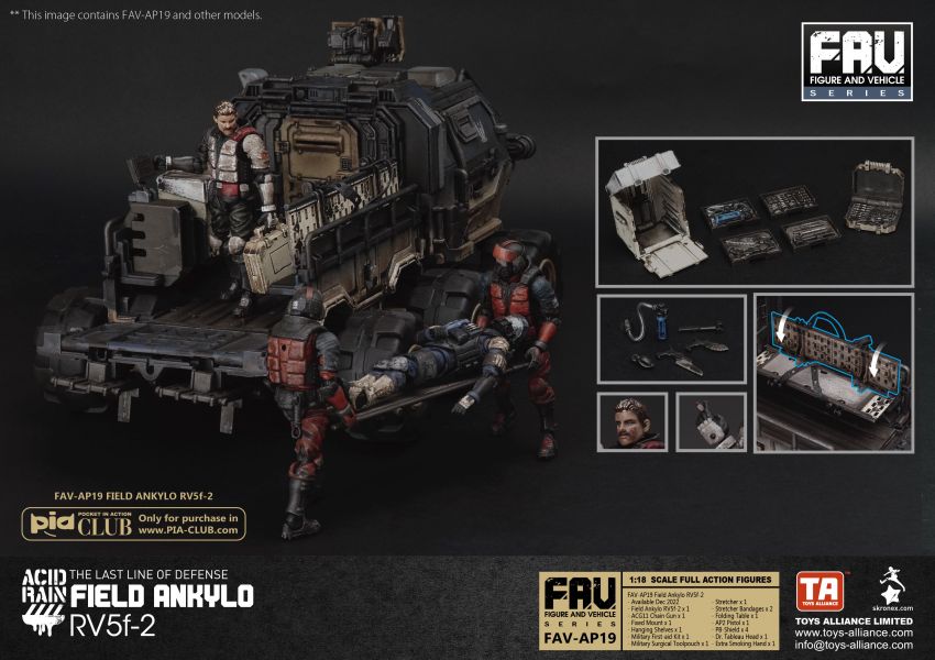 酸雨戰爭 FAV-AP19 Field Ankylo RV5f-2 / 野戰甲龍 RV5f-2 酸雨戰爭,FAV-A71,UERA,Engineering,Flea,DF8r,國援工程蚤,DF8r,酸雨戰爭,劉斯傑,TOYS ALLIANCE ACID RAIN Preorder,可動公仔,酸雨,設計師公仔,遊戲,酸雨戰爭現貨,酸雨戰爭公鹿小隊,酸雨戰爭動畫,酸雨戰爭購買,酸雨戰爭介紹,酸雨戰爭wiki,香港設計師