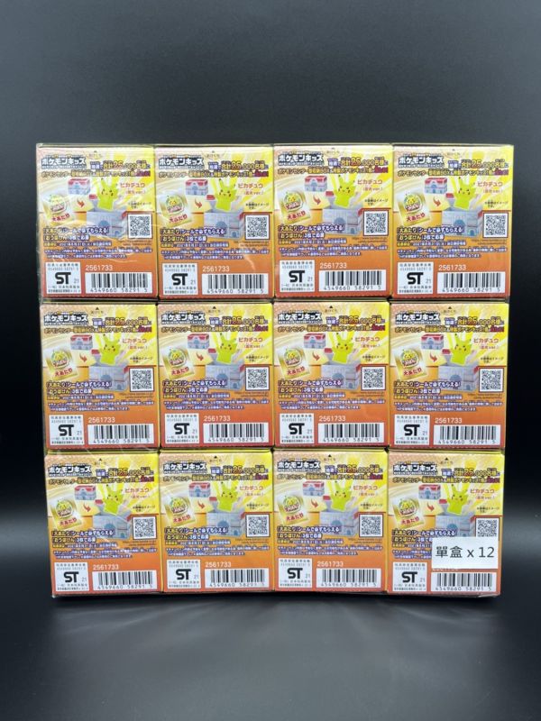 BANDAI 盒玩 POKEMON KIDS 皮卡丘大集合！ (全12種) 
