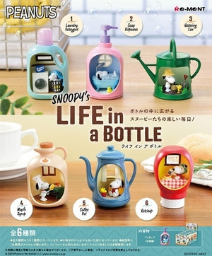 【RE-MENT】SNOOPY系列 在各種瓶子裡的生活 一中盒6入 