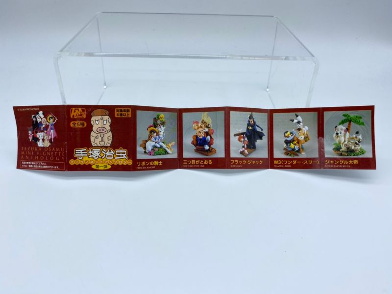海洋堂 手塚治虫 場景組 第一彈 全五種 盒玩 中古品-C級 