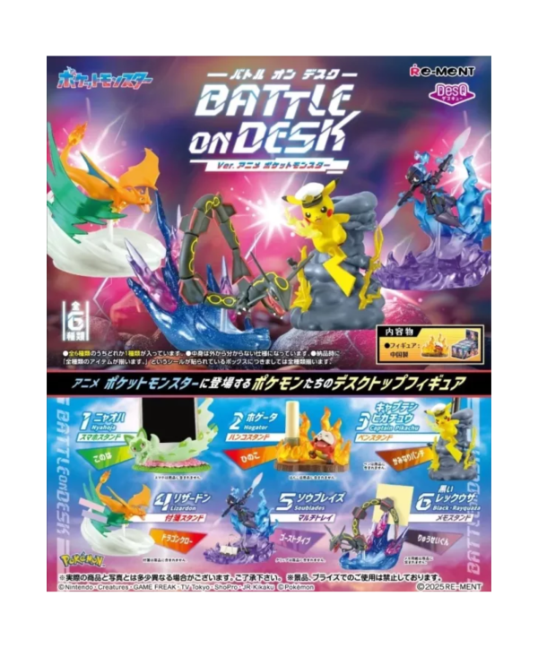 【RE-MENT】寶可夢系列 DesQ BATTLE ON DESK!寶可夢桌上對戰版一中盒6入 
