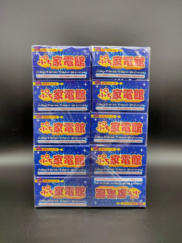 RE-MENT 袖珍系列 小家電 家電館 全5+5異色 食玩 盒玩 中古品-A級 