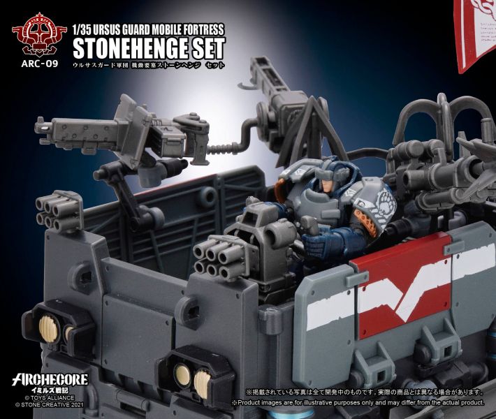 TOYS ALLIANCE 幻古戰記 ARC-09 灰熊守衛軍團 機動要塞 巨石城塔 套組 TOYS,ALLIANCE,幻古戰記,ARC-09,灰熊守衛軍團,機動要塞,巨石城塔,套組,TA