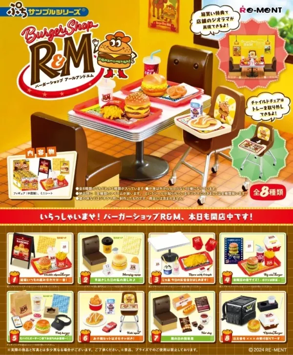 【RE-MENT】袖珍系列 R&M漢堡店 一中盒8入 