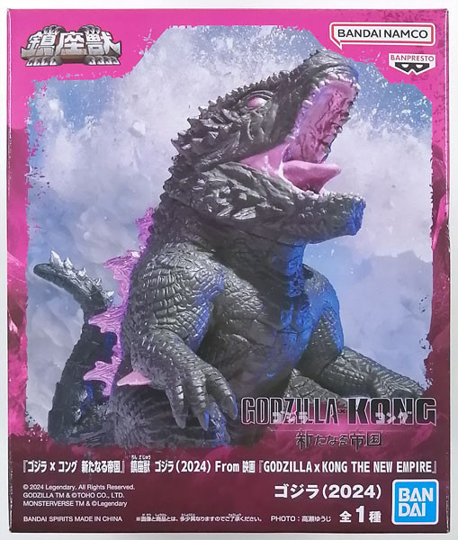 【BANPRESTO】日版 哥吉拉與金剛 新帝國 鎮座獸 哥吉拉（2024） 