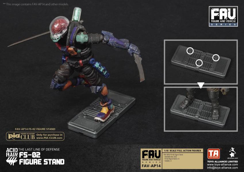 TOYS ALLIANCE 酸雨戰爭 FAV-AP14 FS-02 Figure Stand 酸雨戰爭,劉斯傑,TOYS ALLIANCE ACID RAIN Preorder,可動公仔,酸雨,設計師公仔,遊戲,酸雨戰爭現貨,酸雨戰爭公鹿小隊,酸雨戰爭動畫,酸雨戰爭購買,酸雨戰爭介紹,酸雨戰爭wiki,香港設計師,FAV-AP14 ,FS-02 Figure Stand
